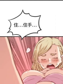 色花穴 1-60話[完結]_1298