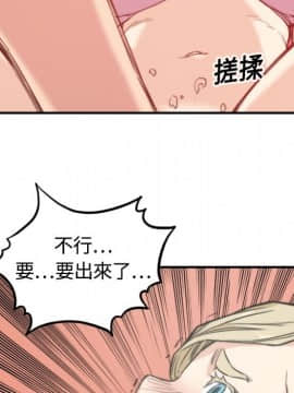 色花穴 1-60話[完結]_1299