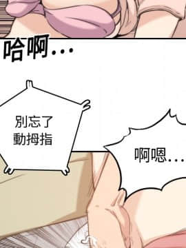 色花穴 1-60話[完結]_1292