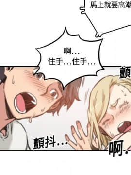 色花穴 1-60話[完結]_1295