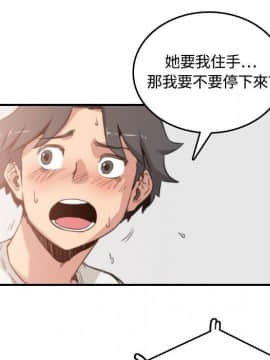 色花穴 1-60話[完結]_1296