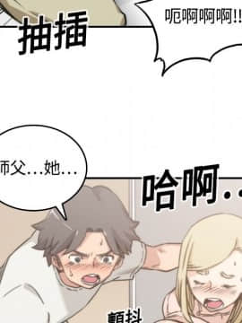 色花穴 1-60話[完結]_1287