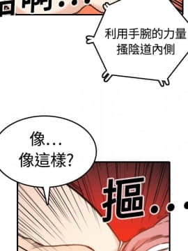 色花穴 1-60話[完結]_1284