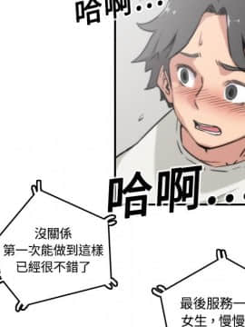 色花穴 1-60話[完結]_1278