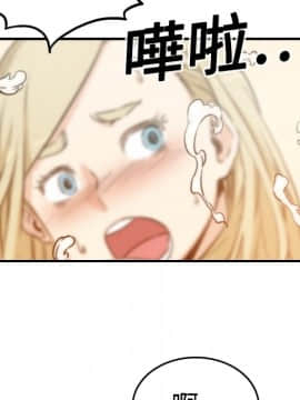 色花穴 1-60話[完結]_1273