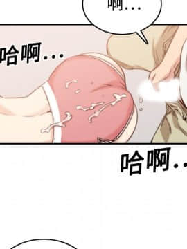 色花穴 1-60話[完結]_1274