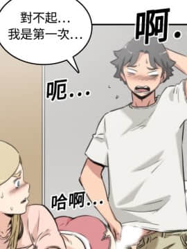 色花穴 1-60話[完結]_1275