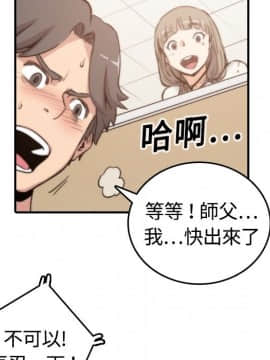 色花穴 1-60話[完結]_1268