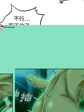 色花穴 1-60話[完結]_1270