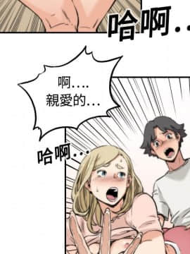 色花穴 1-60話[完結]_1263