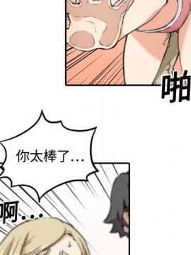 色花穴 1-60話[完結]_1264