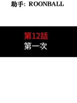 色花穴 1-60話[完結]_1259