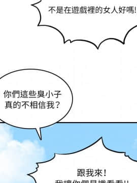 色花穴 1-60話[完結]_6633