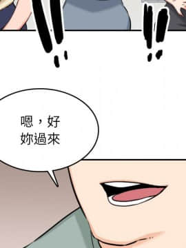 色花穴 1-60話[完結]_6598