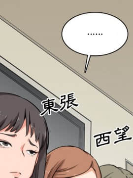 色花穴 1-60話[完結]_6595
