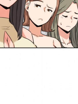 色花穴 1-60話[完結]_6596