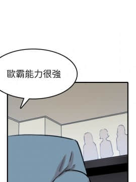 色花穴 1-60話[完結]_6590