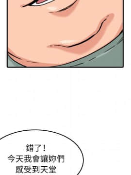 色花穴 1-60話[完結]_6592