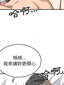 色花穴 1-60話[完結]_6560