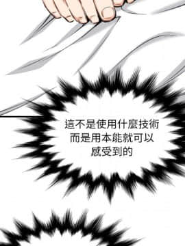 色花穴 1-60話[完結]_6500
