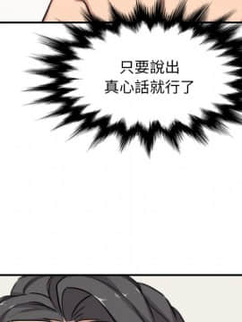色花穴 1-60話[完結]_6502