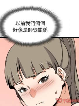 色花穴 1-60話[完結]_6488