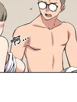 色花穴 1-60話[完結]_6476