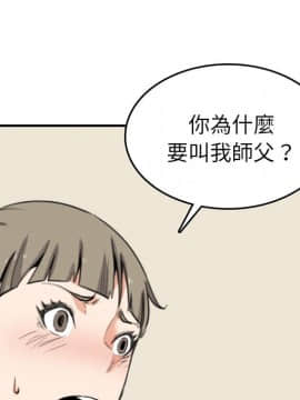 色花穴 1-60話[完結]_6477