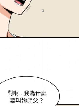 色花穴 1-60話[完結]_6478