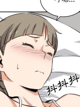 色花穴 1-60話[完結]_6471