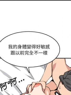 色花穴 1-60話[完結]_6472