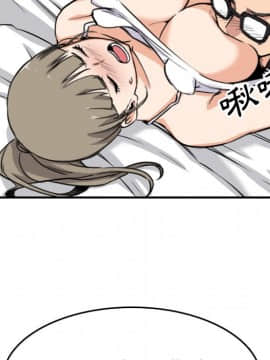 色花穴 1-60話[完結]_6473