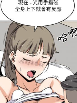 色花穴 1-60話[完結]_6474