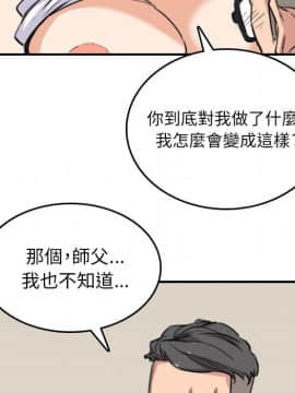 色花穴 1-60話[完結]_6475