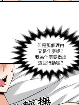 色花穴 1-60話[完結]_6469