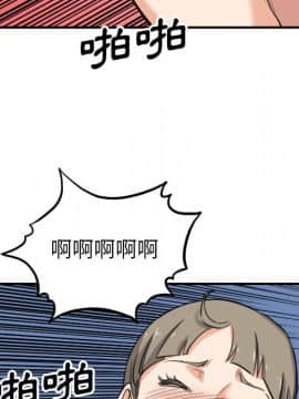 色花穴 1-60話[完結]_6450