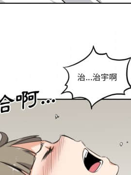 色花穴 1-60話[完結]_6447