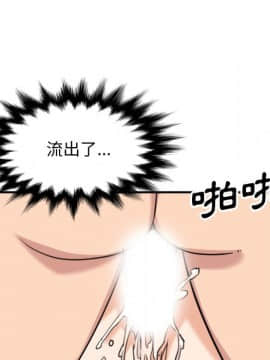 色花穴 1-60話[完結]_6444