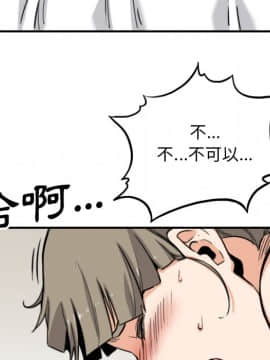 色花穴 1-60話[完結]_6435