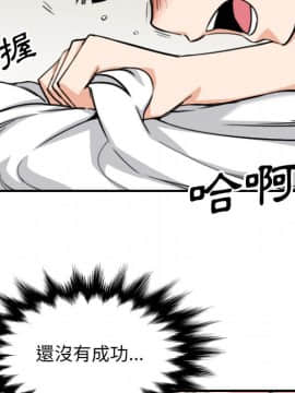 色花穴 1-60話[完結]_6436