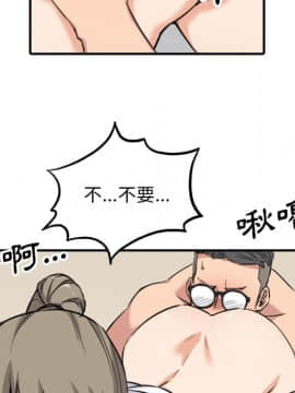 色花穴 1-60話[完結]_6431