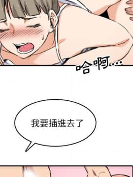 色花穴 1-60話[完結]_6432