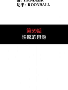 色花穴 1-60話[完結]_6426