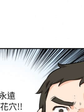 色花穴 1-60話[完結]_6422