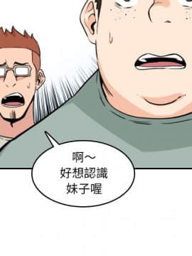 色花穴 1-60話[完結]_6423