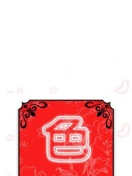 色花穴 1-60話[完結]_6424