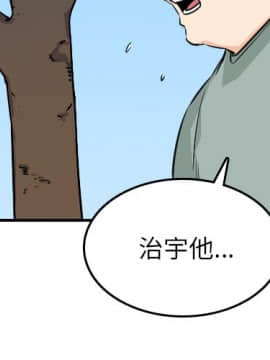 色花穴 1-60話[完結]_6421