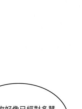 色花穴 1-60話[完結]_6419