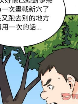 色花穴 1-60話[完結]_6420