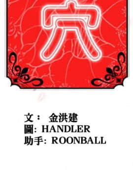 色花穴 1-60話[完結]_6418